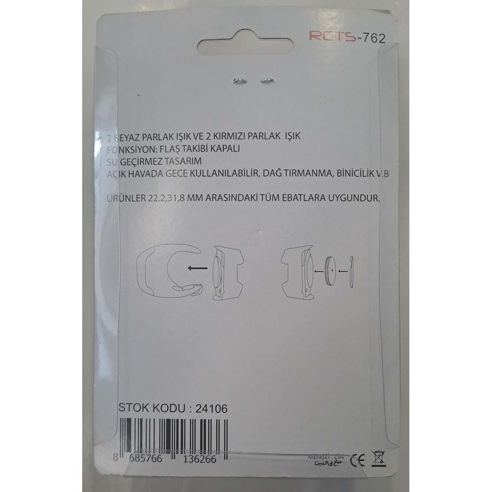 RECTUS PİLLİ BİSİKLET IŞIĞI ÖN ARKA ÇAKAR LEDLİ ( KIRMIZI -BEYAZ )